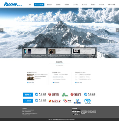 網頁設計作品案例 創意與功能的完美融合