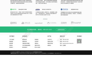 免費(fèi)網(wǎng)頁(yè)設(shè)計(jì)模板下載 千圖網(wǎng)PSD格式編號(hào)17095176，1658像素精選資源