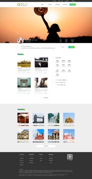現(xiàn)代旅游網(wǎng)站用戶界面設(shè)計的關(guān)鍵要素與最佳實踐