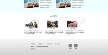 簡約風企業養老網站設計模板 免費下載，助力專業形象構建