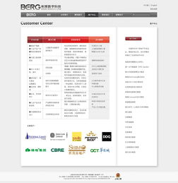 蘋果風格網頁設計 簡約、優雅與沉浸式體驗的藝術