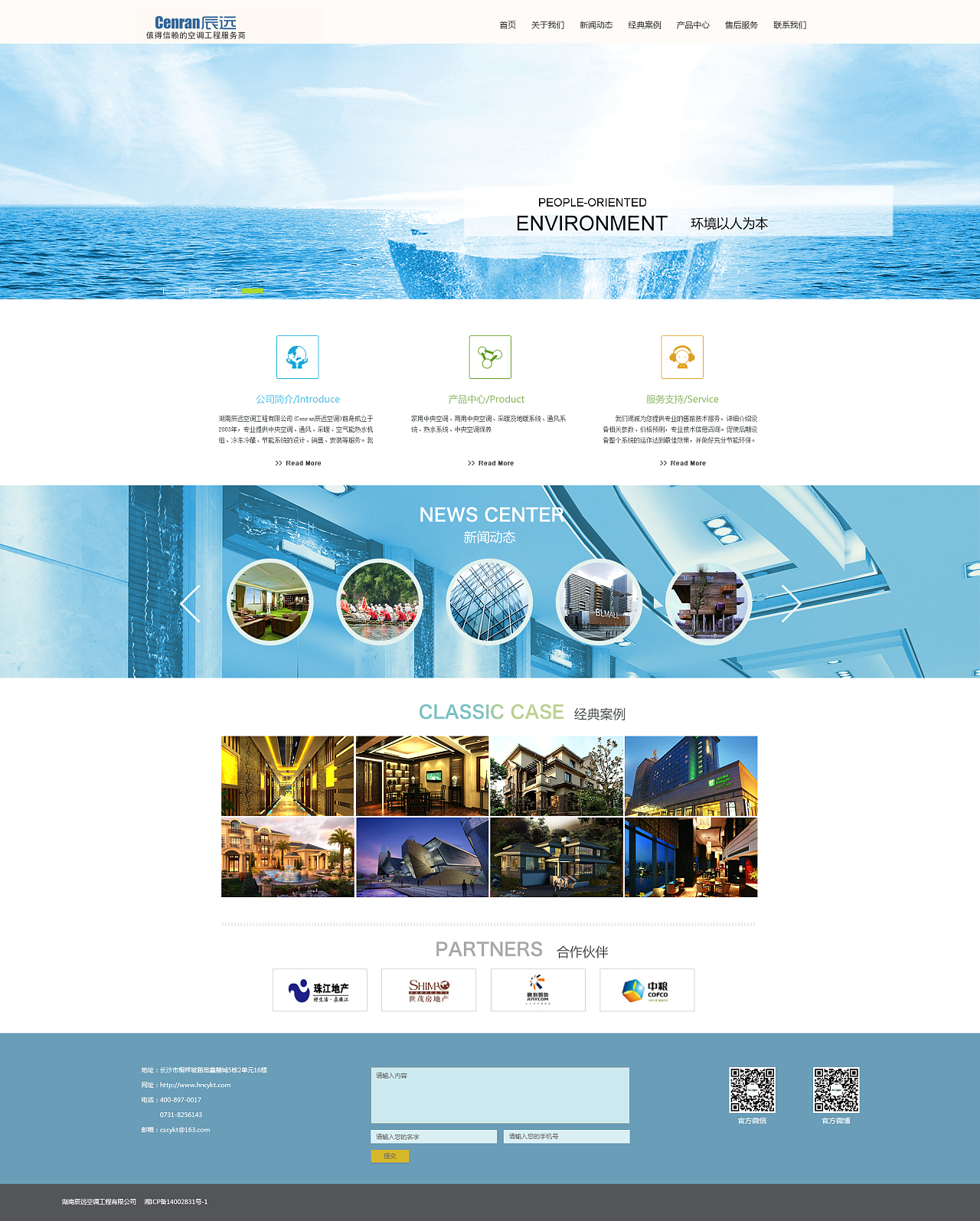 專業(yè)企業(yè)網站設計與代理代辦服務 一站式解決方案