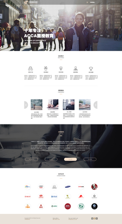 白晶白 構建企業(yè)數字門面的藝術與效率