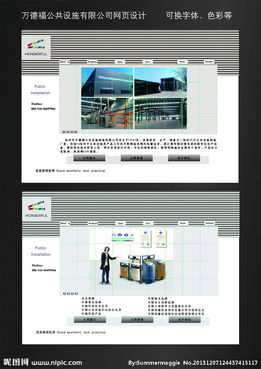 高效代理代辦公司網(wǎng)頁界面設(shè)計(jì) 提升用戶體驗(yàn)與品牌形象