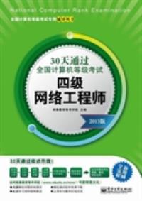 互聯(lián)網(wǎng)人必讀 計(jì)算機(jī)、產(chǎn)品、運(yùn)營(yíng)、營(yíng)銷與銷售全領(lǐng)域書(shū)籍推薦