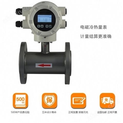 水流量測量技術(shù)與熱量表廠家結(jié)算設(shè)備全面解析