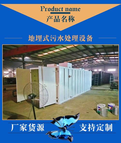 智能式藥店藥劑醫(yī)藥制藥全自動(dòng)污水處理設(shè)備 碳鋼防腐 泓澤環(huán)保