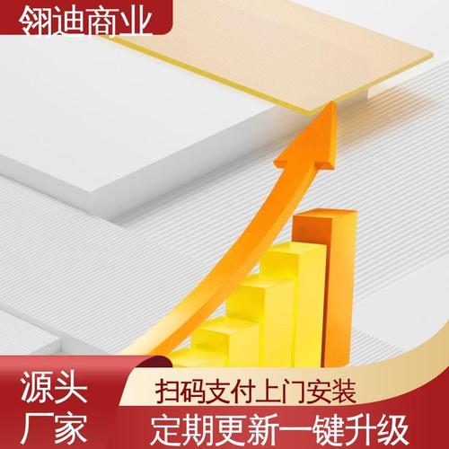 翎迪 廣州收錢吧二維碼設(shè)備 快速結(jié)算 商品出入庫導(dǎo)出報(bào)表